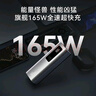 京東京造3c認證可上飛機165W鋼殼電芯100W快充線(xiàn)20000毫安移動(dòng)電源自帶線(xiàn)適用戶(hù)外蘋(píng)果17小米17華為筆記本 曬單實(shí)拍圖