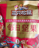 三只松鼠每日堅果1050g/35袋堅果禮盒零食干果開(kāi)心果腰果 中秋送禮團購 曬單實(shí)拍圖