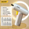 得力（deli）簡約家居款3.6V無線電動(dòng)螺絲刀手電鉆螺絲批家用 曬單實(shí)拍圖