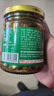 飯掃光 榨菜 爆炒蕨菜280g 下飯菜香辣咸菜泡菜  拌飯拌面調(diào)味料 曬單實(shí)拍圖