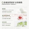 Bb LABORATORIES苾?nèi)R寶復(fù)活草面膜2.0面膜175g 抗皺緊致補(bǔ)水敏感肌可用禮物送女友 曬單實(shí)拍圖