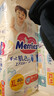 花王（Merries）妙而舒官方進(jìn)口超薄透氣干爽嬰兒紙尿褲尿不濕拉拉褲學(xué)步褲NB-XL 紙尿褲XL44片 曬單實(shí)拍圖