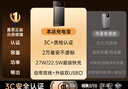 remax3C認證充電寶自帶雙線20000毫安時大容量27W超級快充便攜移動電源可上飛機適用蘋果16小米華為手機 曬單實拍圖