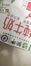 蒙牛全脂純牛奶250ml*24盒 整箱牛奶 送禮盒裝 電商定制 曬單實(shí)拍圖