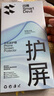 閃魔適用華為Mate70pro+手機膜優(yōu)享版mate70pro全覆蓋全膠保護膜RS高清防摔鋼化軟膜無塵倉微晶膜 超清2片裝【微晶全屏防爆*贈除塵貼膜倉】 Mate70Pro/Pro+/RS/優(yōu)享版通用 曬單實拍圖