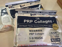 GIK修護保濕面膜21片韓國深層補水舒緩修護敏感肌精華面膜送女友禮物 曬單實(shí)拍圖