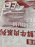 牛鮮尊國產(chǎn)黃牛 原切牛肉片 肥牛片凈重900g 火鍋炒菜燒烤食材 生鮮牛肉 曬單實拍圖