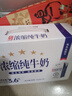 天潤新疆五星濃縮純牛奶125g*20盒 (無添加劑）禮盒裝 曬單實(shí)拍圖