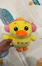 吉婭喬（Ghiaccio）愛(ài)你鴨卡通小黃鴨毛絨玩具公仔軟萌鴨子抱枕車(chē)載家居情侶生日禮物 愛(ài)你鴨-草莓款 40CM 曬單實(shí)拍圖