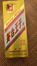 茅臺（MOUTAI）金王子 醬香型白酒 53度 500ml 單瓶裝 曬單實拍圖