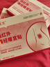 苑醫生遠紅外痛經(jīng)暖宮貼調理宮寒月經(jīng)不調腹痛體虛卵巢早衰補氣血 曬單實(shí)拍圖