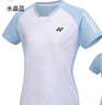 尤尼克斯（YONEX） 25年新款YY羽毛球服運動(dòng)服T恤上衣透氣速干短袖110025 女士短袖210025BCR-049水晶藍 L 曬單實(shí)拍圖