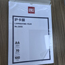 得力（deli）塑封膜a4 照片過塑膜 文件過塑機塑封機膜專用護卡膜/塑封紙 220*305mm 100張/包 70厚度 3819 曬單實拍圖
