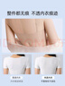 幸棉七夕禮物新款無(wú)痕粉底液內(nèi)衣無(wú)尺碼隱形舒適美背胸罩細(xì)肩帶文胸 曬單實(shí)拍圖