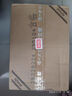 瀘州老窖 六年窖頭曲 濃香型白酒 52度500ml*6瓶 整箱裝(贈送3個禮品袋) 曬單實拍圖