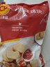 CP正大食品原味雞塊2斤 酥脆雞塊 雞胸肉雞肉雞塊空氣炸鍋 曬單實(shí)拍圖