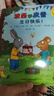 【當當正版童書(shū)】波西和皮普系列套裝可選 波西與皮普 0-3-6歲低幼早教啟蒙情緒管理繪本圖畫(huà)書(shū)睡前故事書(shū) 【贈精美貼紙】1-11 套裝11冊 曬單實(shí)拍圖