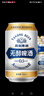 燕京啤酒 無醇啤酒 整箱送貨上門 330mL 24罐 曬單實拍圖