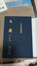 文選(全六冊)/中國古典文學叢書·精裝 曬單實拍圖