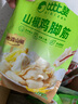 比比贊（BIBIZAN）山椒雞腳筋100g 雞爪掌中寶網(wǎng)紅辦公室解饞休閑零食即食 曬單實(shí)拍圖