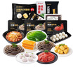 海底撈2-3人火鍋套餐禮盒1470g 7葷2素1底料涮煮牛肉毛肚丸子 曬單實(shí)拍圖