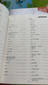 【2025新版】易蓓默寫100人教版初中英語詞匯單詞大全初一初二初三七八九年級上下冊默寫本作業(yè)練習本同步詞匯練習手冊 （新教材版）7上【單詞+短語+句子】3本 曬單實拍圖