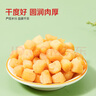 魯小鯨京覓聯(lián)名款【采銷嚴(yán)選 大粒干貝250g】海鮮干貨 扇貝干瑤柱肉煲湯 曬單實(shí)拍圖
