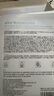 維特絲377面膜美白淡斑補(bǔ)水保濕男女士去黃氣提亮膚色抗皺緊致第1名 曬單實(shí)拍圖