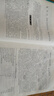 【用過(guò)的書(shū) 有筆跡】 微生物學(xué)教程 第4版 第四版 周德慶 高等教育出版社 9787040521979 曬單實(shí)拍圖