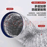 萊爾詩(shī)丹廚房抽油煙機排煙管 鋁箔煙管 油煙機灶具配件煙管CF009 曬單實(shí)拍圖
