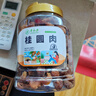 草木方 桂圓干510g 無核免剝桂圓肉 新貨特級 福建莆田龍眼肉干貨即食 曬單實拍圖