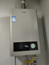 海爾（Haier）【咨詢(xún)客服領(lǐng)補貼】智家出品Leader系列燃氣熱水器天然氣家用恒溫即熱水氣變頻風(fēng)機ECO節能熱水器 16L 【LVS】行業(yè)爆款MODEL同款 主推款 曬單實(shí)拍圖