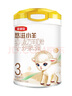 伊利金領(lǐng)冠悠滋小羊3段1-3歲幼兒羊奶粉700g*6整箱裝新老包裝隨機(jī)發(fā) 曬單實(shí)拍圖