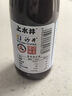 沙井蠔油100%蠔汁 0添加劑耗油深圳沙井寶安舊莊蠔油家用蠔油260g 曬單實拍圖