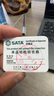 世達(dá)（SATA）電烙鐵焊錫槍60W恒溫內(nèi)熱式電焊筆05256(多種功率款式可選) 曬單實(shí)拍圖