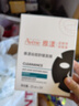 雅漾（Avene）【樊振東推薦】祛痘舒緩面膜15片 小黑膜油敏肌0酸控油修護(hù)祛痘紅 曬單實(shí)拍圖
