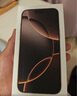 Apple/蘋(píng)果 iPhone 16 Pro Max（A3297）256GB 沙漠色鈦金屬 支持移動(dòng)聯(lián)通電信5G 雙卡雙待手機(jī) 曬單實(shí)拍圖