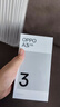 OPPO A3i 5G 超硬核抗摔架構(gòu) 多重防護(hù)抗水濺 5100mAh 超能量大電池 45W 超級(jí)閃充 靜夜黑 6GB+128GB 曬單實(shí)拍圖