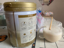 湯臣倍健星鉆蛋白粉650g 含免疫球蛋白乳清蛋白粉 成人中老年增強(qiáng)免疫力 曬單實(shí)拍圖