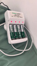 德力普（Delipow）充電電池 5號(hào)電池 配4節(jié)電池充電器套裝適用玩具/遙控器/鼠標(biāo)鍵盤 曬單實(shí)拍圖