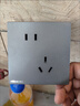 NVC雷士電工開(kāi)關(guān)插座 一位六類電腦網(wǎng)絡(luò)插座 超薄插座面板 N29白色 曬單實(shí)拍圖