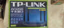 普聯(lián)（TP-LINK）雙千兆路由器 易展mesh分布式 AC1200無線家用穿墻 5G雙頻 WDR5620千兆易展版 IPv6 曬單實拍圖