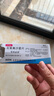 【原研藥】可樂必妥 左氧氟沙星片 0.5g*4片/盒 細菌呼吸道感染尿路胃腸炎泌尿前列腺炎急性腎盂腎炎 曬單實拍圖