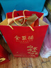 全聚德 北京烤鴨套裝1180g送禮袋 中華老字號特產(chǎn) 熟食食品 送禮禮品 曬單實(shí)拍圖