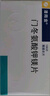 【原研進口】潘南金 門冬氨酸鉀鎂片 0.14g:0.158g*100片/盒 3盒裝 曬單實拍圖