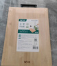 雙槍高山楠竹砧板 案板切菜板加厚刀板粘板40*29.5*1.8cm 曬單實(shí)拍圖