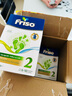 美素佳兒（Friso）荷蘭版基礎(chǔ)款2段 (6-10個月) 較大嬰兒配方奶粉5倍DHA配方700g/盒 曬單實拍圖