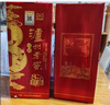 瀘州老窖 八年窖頭曲 品藏 濃香型白酒 52度 500ml*2*3 禮盒整箱裝送禮 曬單實(shí)拍圖