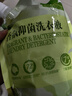 1號會(huì )員店深層潔凈96h持久留香抑菌除螨小蒼蘭大師香氛洗衣液1kg 曬單實(shí)拍圖