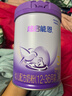 雀巢（Nestle）【超值加量裝】新品 超啟能恩適度水解配方奶粉3段12-36月850g 曬單實(shí)拍圖